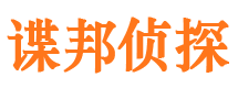 细河市婚姻出轨调查